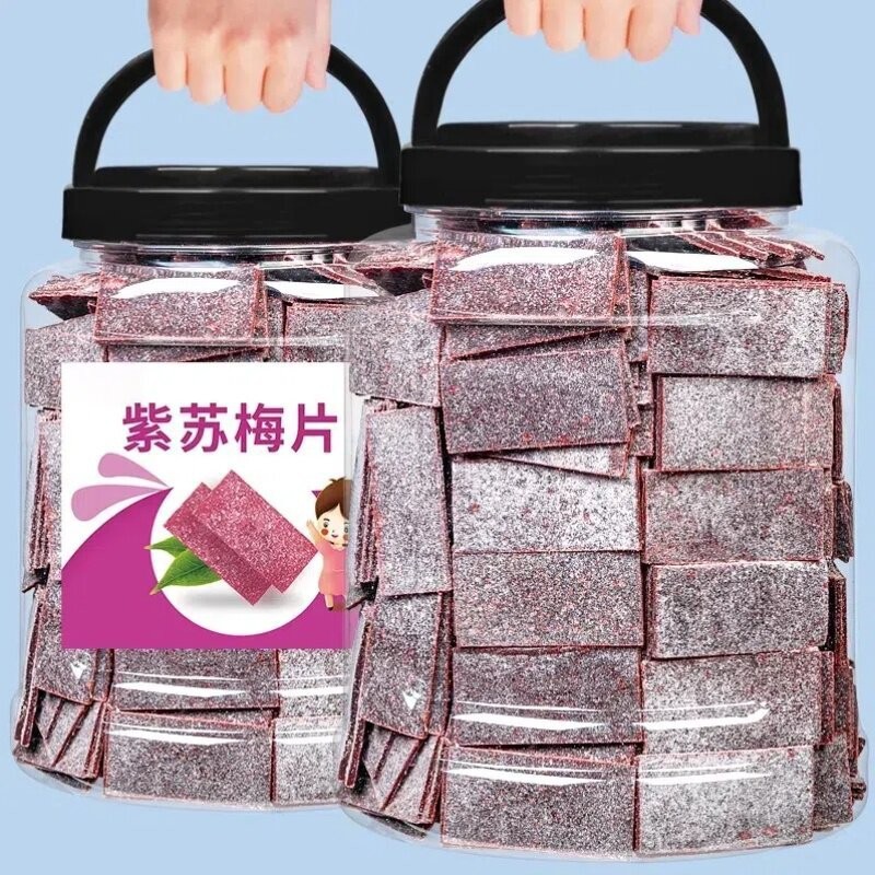 梅片零食日式原味紫苏陈皮话梅青梅酸梅单独小包装解腻解馋办公室