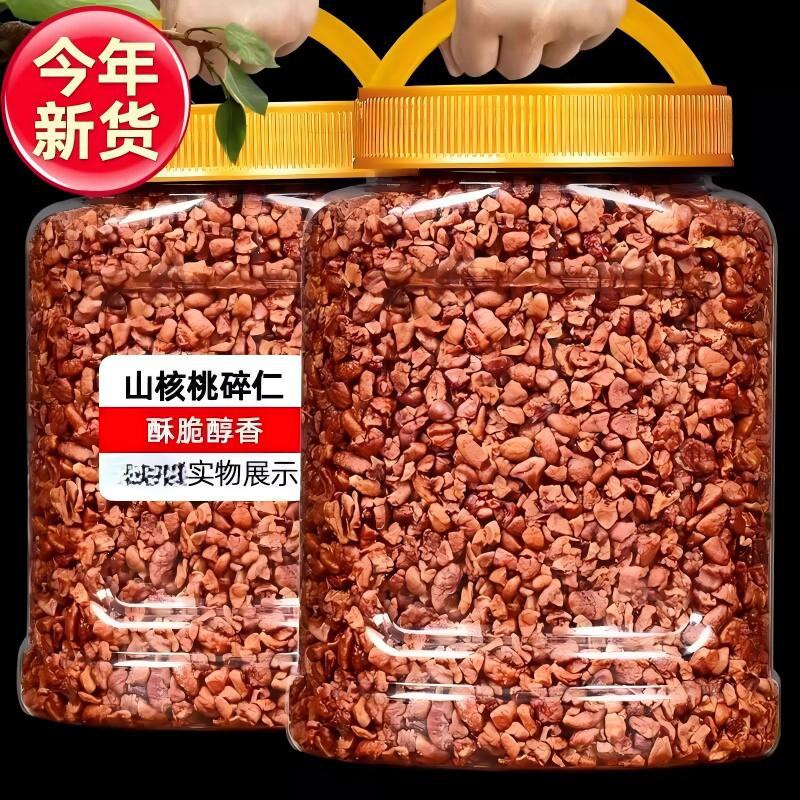新货山核桃仁碎核桃粗肉烘焙原料酥脆山坚果孕妇小孩零食图片