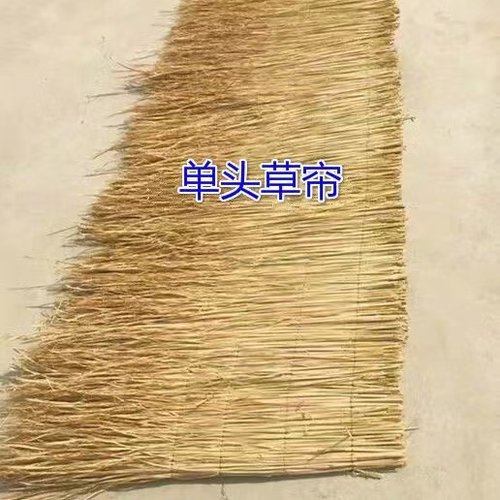 稻草帘子大棚保温户外防晒工地装饰草帘子隔热稻保暖装修楼顶阳台