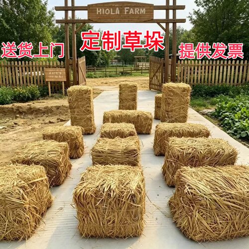 安世佳稻草垛子装饰草墩子