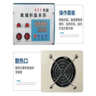 恒温实验室玻璃水数显锅精度高电动 浴 搅拌搅拌机循环 水浴锅