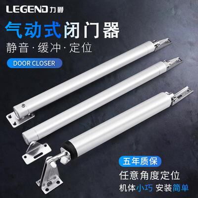 气筒式闭门器气动自动闭合器气压防火门关门器铁柜门弹簧缓冲定位