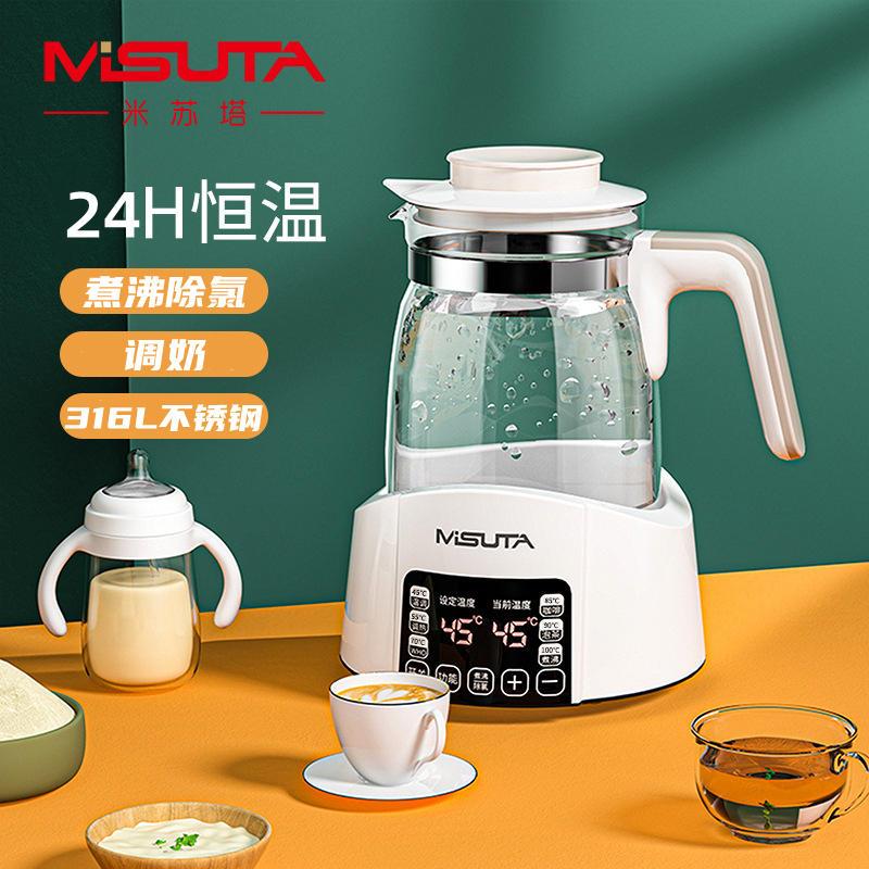 MISUTA米苏塔宝宝恒温调奶器智能恒温壶暖奶器热奶器养生壶婴幼儿