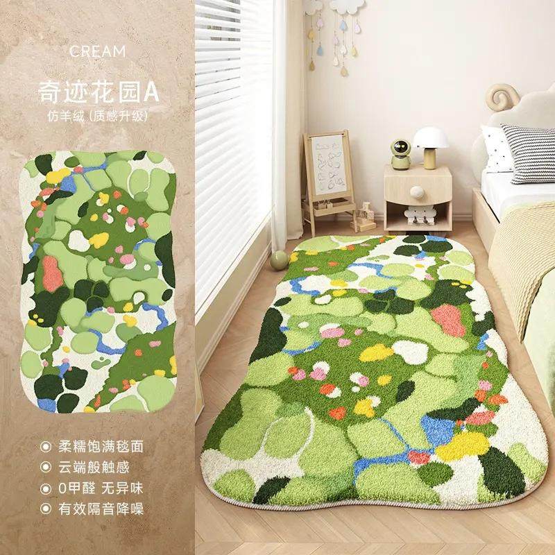 苔藓地毯小清新卧室床边毯异形小花儿童房间毛绒绿色客厅异形地毯,居家布艺,床边毯,淘宝优惠券,粉丝福利购,淘宝优惠卷