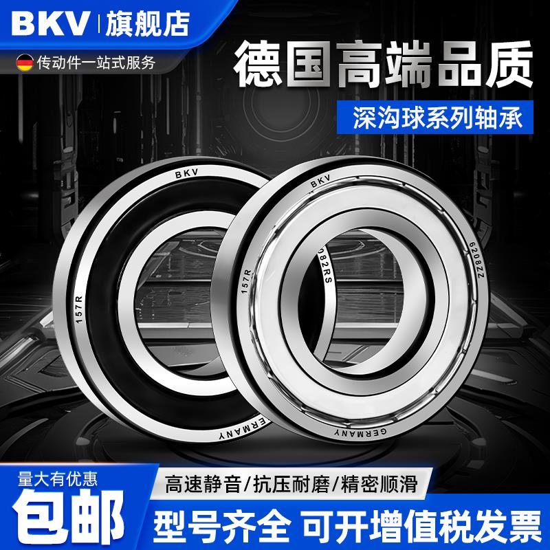 德国进口加厚轴承双列滚珠5200/52015202/5203/5204/5205/ZZ/RS
