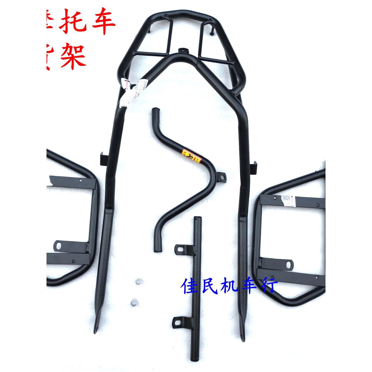 摩托车跑车货架川崎小忍者400R2代350永源战隼后衣架三箱货架尾架