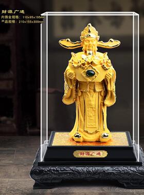 丝绒沙金财神饰品招财进宝工艺品镀金佛像办公室4S店公司活动开幕