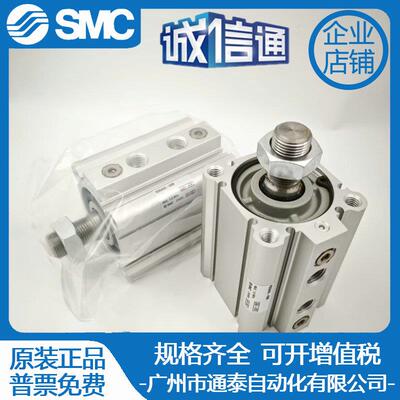 SMC带气缓冲薄型气缸RQB/RQA/RDQA50/RDQB50/63-30-40-50-75-100M