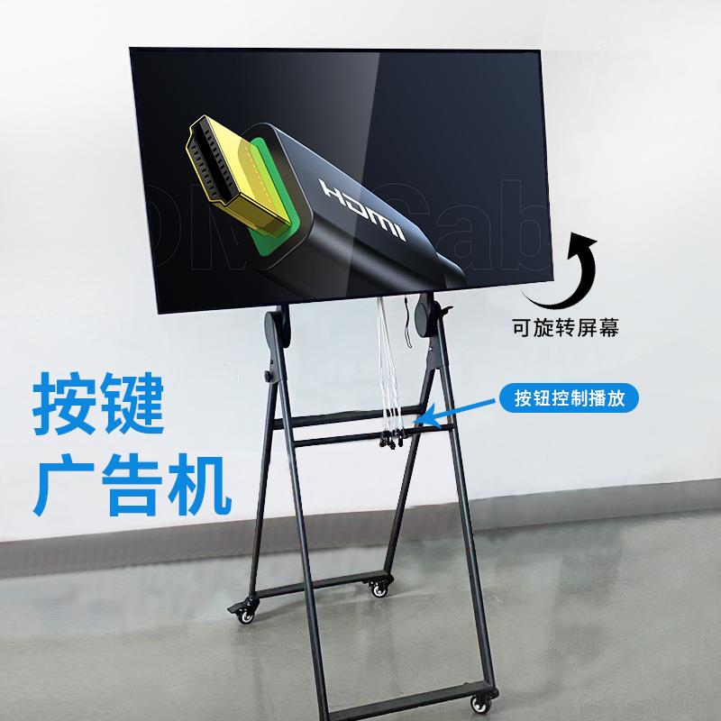 触摸按键广告机 按键轮播导播高清显示屏32寸/43寸/49寸/55寸