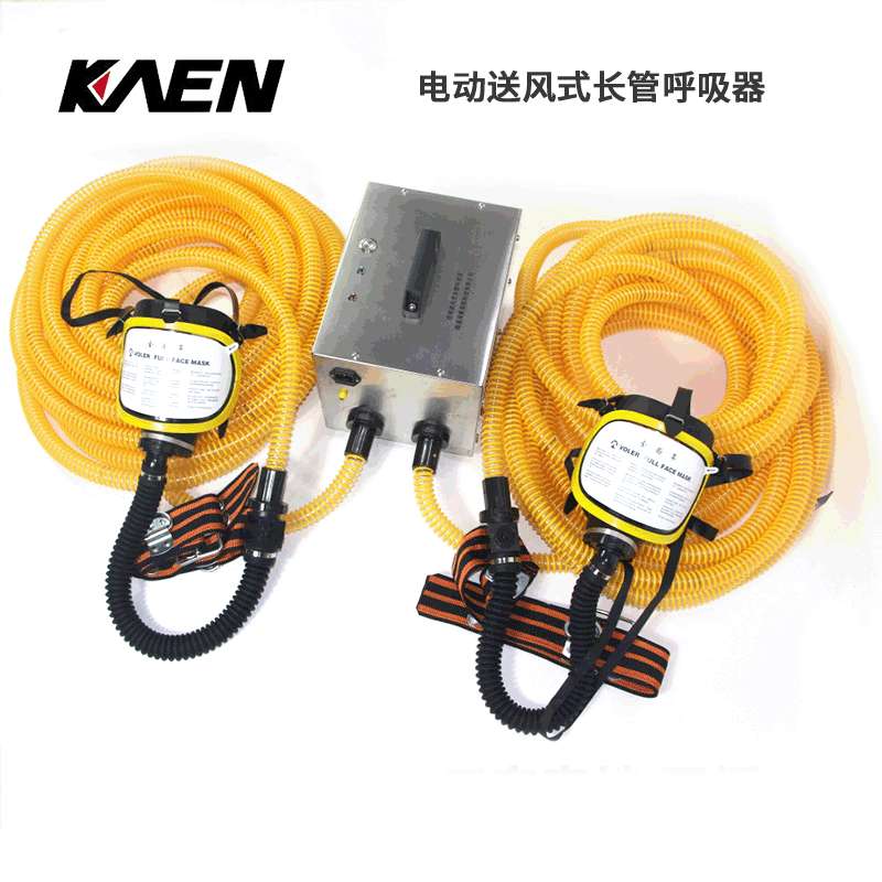 KAEN  代发连续送风式长管呼吸器 电动送风式长管呼吸器