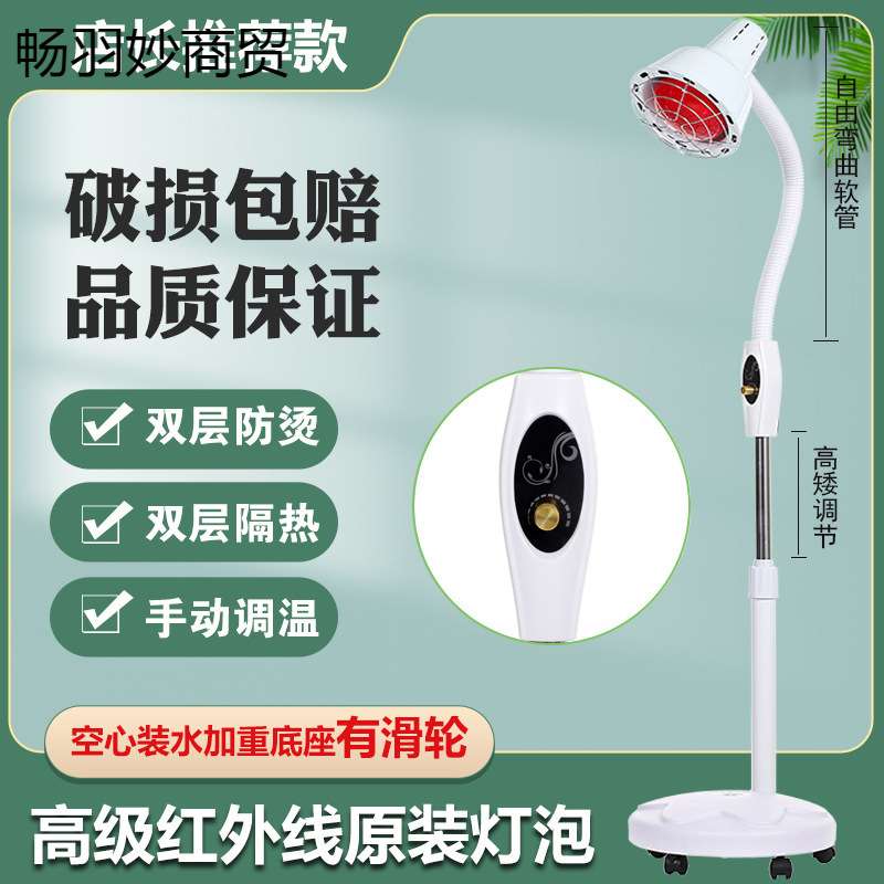 远红外线理疗灯院专用加热取暖烤灯烤电理疗家用仪红外线灯泡