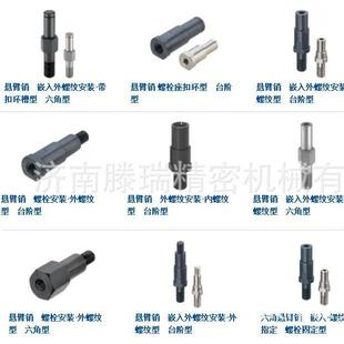 悬臂销/铰链销,FXCC FXNCC PFXCC PFXNCC SFXCC SFXNCC