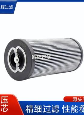 工程机械泵车回油过滤器MF1801M25NBP01液压滤芯