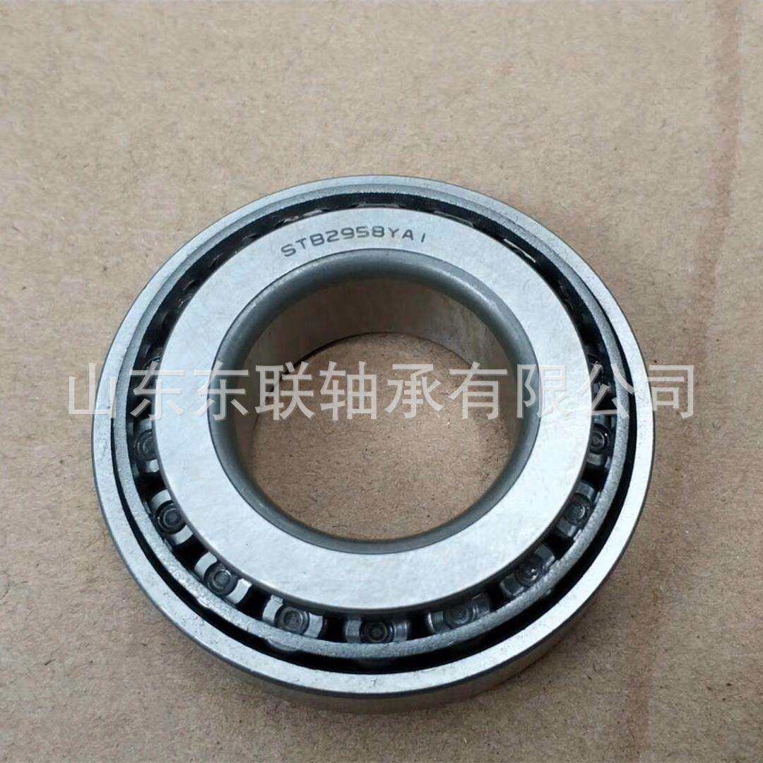 HM911245/HM911216 非标英制圆锥滚子轴承 汽车变速箱轴承,鲜花速递/花卉仿真/绿植园艺,割草机/草坪机,淘宝优惠券,粉丝福利购,淘宝优惠卷