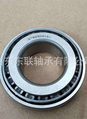 HM911245/HM911216 非标英制圆锥滚子轴承 汽车变速箱轴承