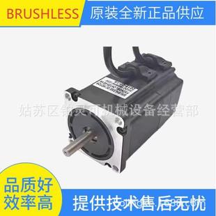 原装BRUSHLESS DC MOTOR电机FXD60BL-24120-001A 24VDC 1800RPM