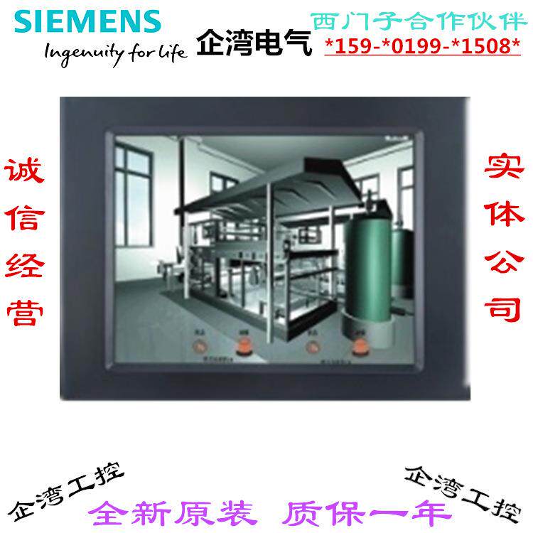 FPM-5191G ADVANTECH/研华 19寸 SXGA真彩液晶 显示屏 FPM5191G