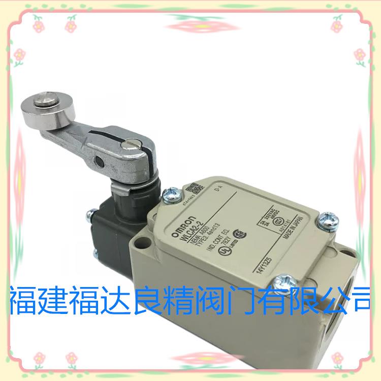 供应行程开关WLG2-LDS-N WLRG2-LDS-N WLCA2-LES-N WLCA2-LDS-N