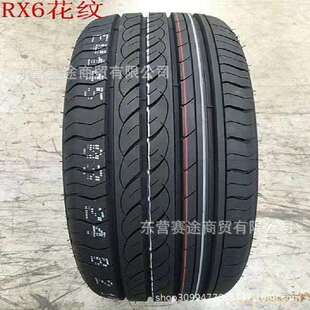 乐路驰RX6轮胎225 235 245 265 275 305/30 35 40 45 55R19 20 22