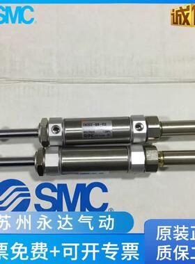 SMC原装CM2B32/CDM2B32-25B/50B/75B/100B/125B-XC8可调行程气缸