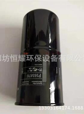P165876 P165878 发电机组液压滤芯A177605工程机械设备滤清器