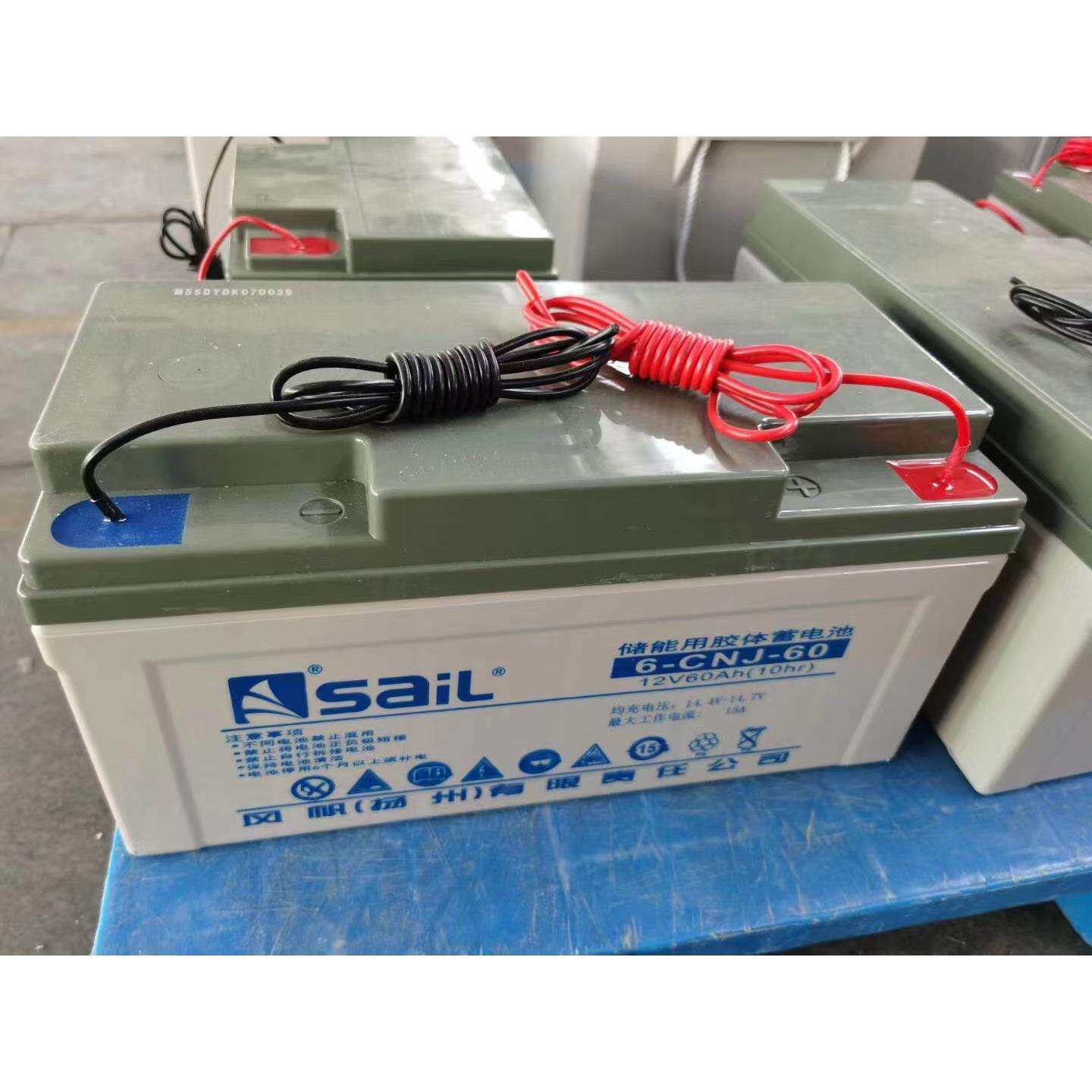 风帆蓄电池12v250ah 6-GFM-250胶体蓄电池带引线蓄电池胶体储能