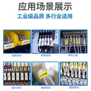 爱墨M550E线号机替代MAX号码管打印机PVC热缩套管LM-380EZ打码机