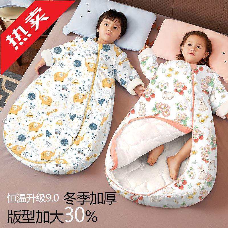 ij宝宝睡袋婴儿冬款加厚恒温儿童四季通用款冬季一体式防踢被