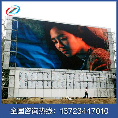 广告显示屏 新款室外P8表贴LED显示屏 广场全彩电视屏幕