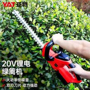 亚特YAT绿篱修枝剪绿篱机20v电动充电式 新品 家用剪花草园林修剪机
