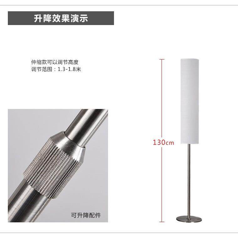 现代简约落地灯客厅卧室北欧遥控可伸缩个性创意led立式氛围台灯