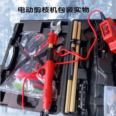德申电动剪枝机 果园树木枯枝大叶修剪工具 无线摘果器剪树机