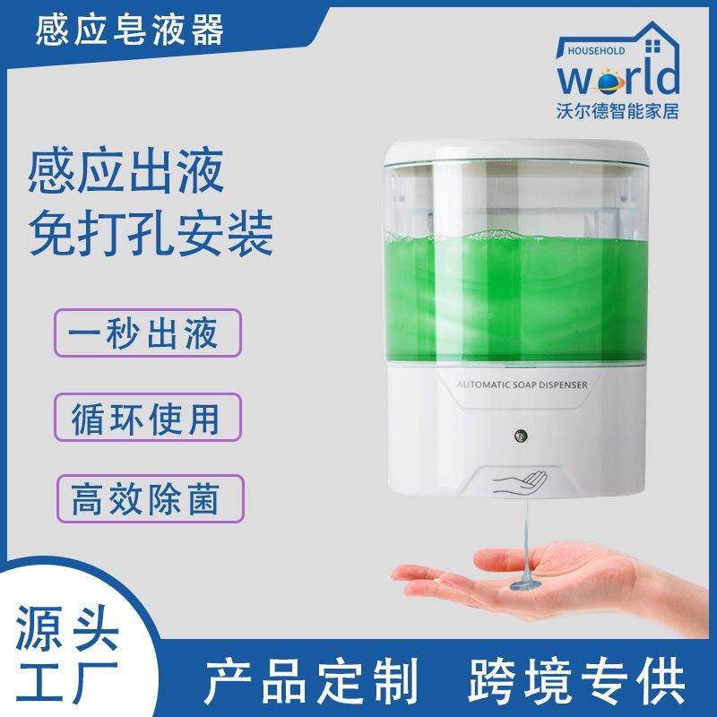 现货感应自动皂液器智能电动洗手机洗手液挂壁式皂液机自动皂液机,鲜花速递/花卉仿真/绿植园艺,割草机/草坪机,淘宝优惠券,粉丝福利购,淘宝优惠卷
