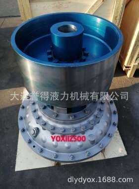 张家口矿山用液力偶合器YOXIIZ560，液力耦合器规格多样