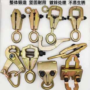 汽车钣金夹具锻打钣金工具大梁校正仪配件钣金夹子单向尖嘴平嘴钳