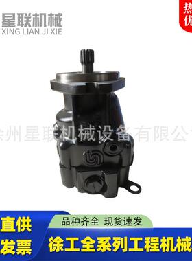 原厂徐工压路机配件XD133E钢轮震动马达MMF035液压泵徐工配件