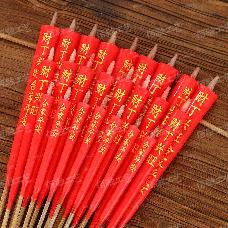 整件潮汕家用拜神佛供佛小蜡烛灯竹签蜡烛香烛用品耐烧供奉红蜡烛