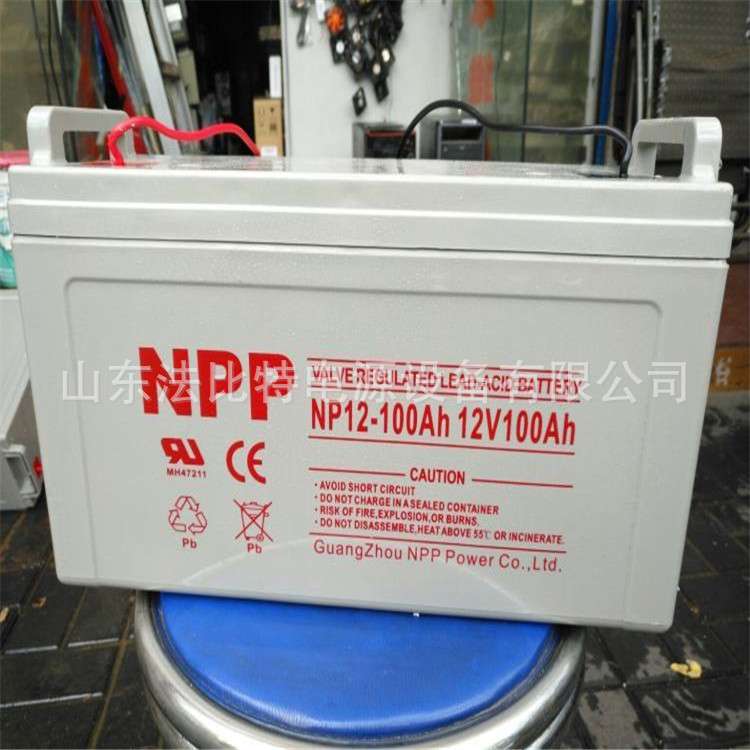 NPP铅酸蓄电池NP12-120太阳能发电12V120Ah耐普电池 通讯电源
