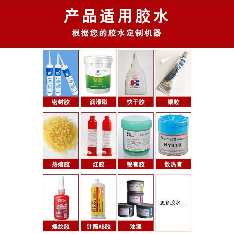 文件袋点胶机双工位自动涂胶画胶机器文件夹打胶设备