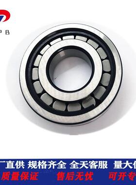 NCL308/YA102308 非标轴承现货供应变速箱轴承二类圆柱滚子轴承