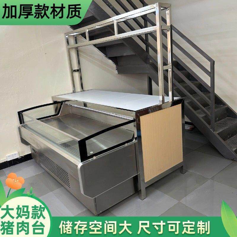 不锈钢猪肉分割台超市猪肉台卖肉架子肉摊卖肉切肉剁肉工作台