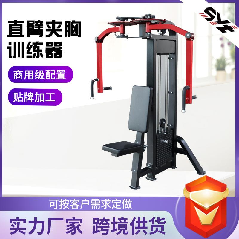 立式小腿训练器蝴蝶夹胸推胸举肩训练器内收外展大腿内外侧一体机