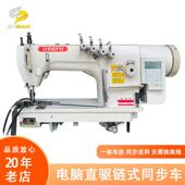 电脑直驱3800链式 平双针 雨伞拉链用链式 同步双针缝纫机 服装