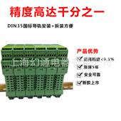 TRWD 1DB一进一出智能超薄温度变送器pt100 24V供电