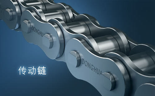 供应杭州东华自强链条20B-2DonghuaRollerChainOffer