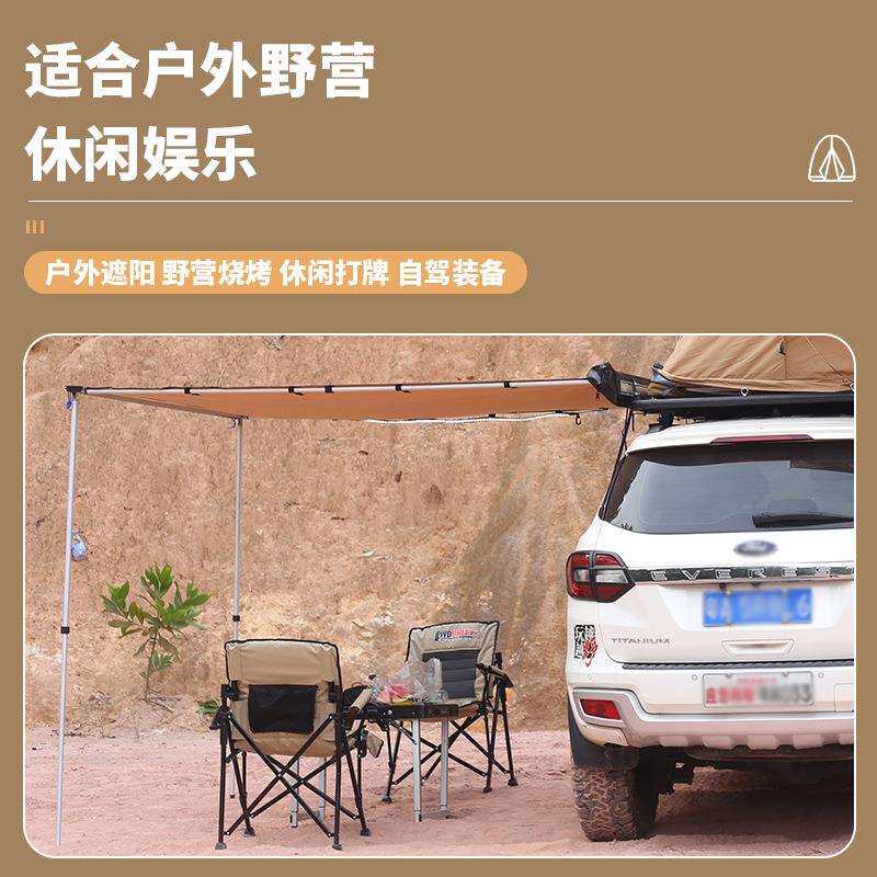 越野车车边侧篷 防晒遮阳侧栅 自驾游遮阳车边侧篷户外用品