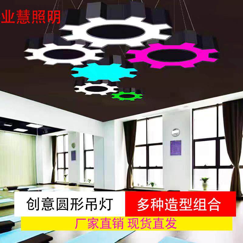LED吊灯个性齿轮造型灯具商场健身房舞蹈室办公室主流风工业风