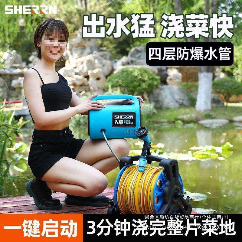 充电式浇花浇菜抽水泵不插电家用自吸水泵浇水灌溉小型抽水机