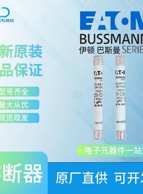 PV-20A10F85L PV-25A10F85L PV-30A10F85L Bussmann熔断器保险丝