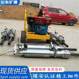 厂家直供便携式液压劈裂机 破拆岩石劈裂机电动分裂机 液压劈裂机